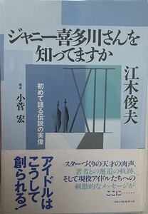 ヤフオク 江木俊夫 本 雑誌 の中古品 新品 古本一覧 ヤフオク 江木俊夫 本 雑誌 の中古品 新品 古本一覧