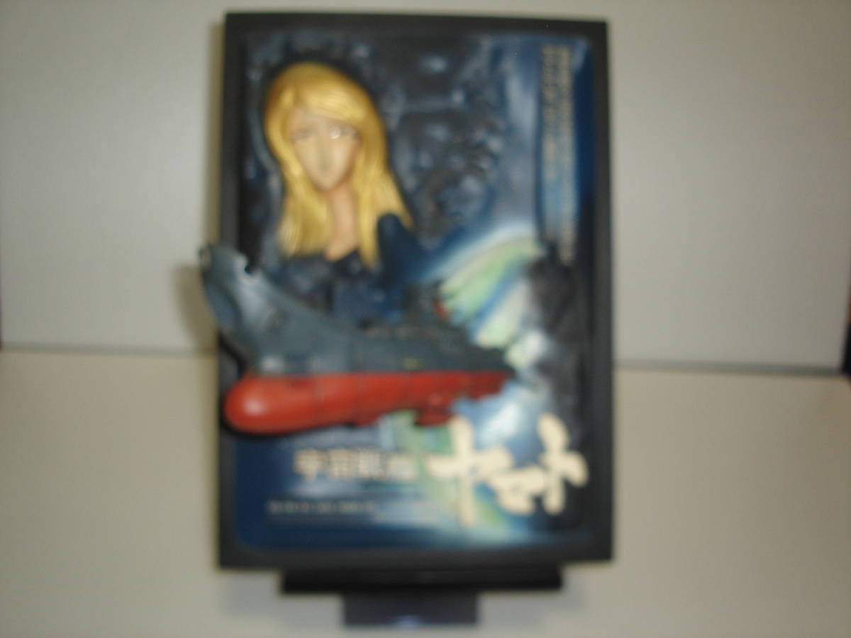 Real Artwork Series 「コブラ」立体ポスターアート aic-pm.co.jp