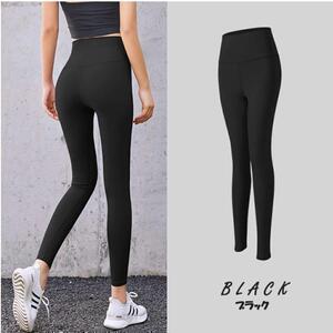 Mサイズ ヨガパンツ レギンス ヨガウェア 美脚 美尻 ブラック色