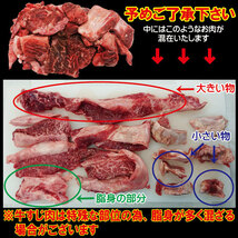 国産牛すじ入肉 煮込み用1Kg 冷凍品　お肉たっぷり　カレー用【スジ】【筋】【牛スジ】【煮込み】【カレー】【煮込み】【赤身】_画像4