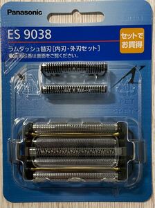 パナソニック ES9038 ラムダッシュ 5枚刃 セット替刃 交換 替刃 ES9038