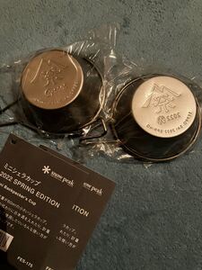 スノーピーク 雪峰祭 2022 春 ミニシェラカップ 2個セット