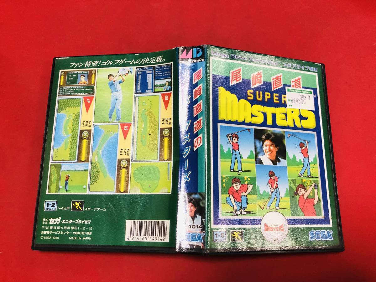 2023年最新】ヤフオク! -尾崎直道(セガ)の中古品・新品・未使用品一覧