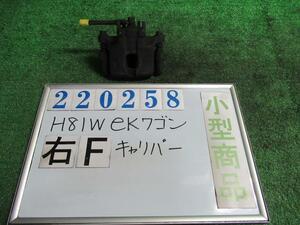 ｅＫワゴン DBA-H81W 右 フロント キャリパー M A31 クールミントシルバーメタリック 220258