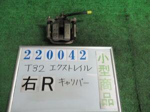 エクストレイル DBA-T32 右 リア キャリパー 20X 5人 QAB ブリリアントホワイトパール(3P) 220042