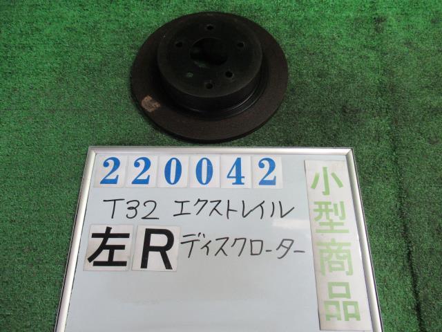 2023年最新】ヤフオク! -エクストレイル t32(ブレーキローター)の中古