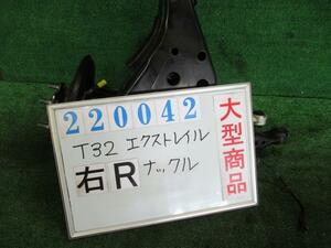 エクストレイル DBA-T32 右 リア ナックル ハブ ASSY 20X 5人 QAB ブリリアントホワイトパール(3P) 220042