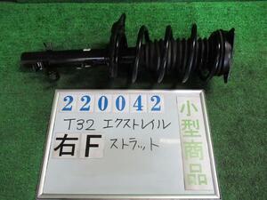 エクストレイル DBA-T32 右 フロント ストラット 20X 5人 QAB ブリリアントホワイトパール(3P) 54302 4CE1C 220042