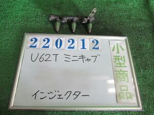 ミニキャブ GD-U62T インジェクター Vタイプ 4WD W74 カルガリーホワイト 220212