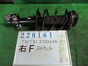 エクストレイル CBA-TNT31 右 フロント ストラット 25XTT 4WD 54302-3UB1A 220161