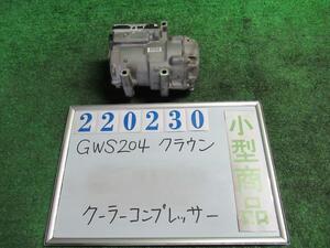 クラウン DAA-GWS204 エアコン コンプレッサー ハイブリッド Lパッケージ 1F3 プレミアムシルバー デンソー 88370-30021 220230