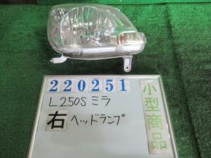 ミラ TA-L250S 右 ヘッド ランプ ライト ASSY D W09 ホワイト コイト 100-51731 220251