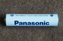 eneloop エネループ 単4形 充電池 Panasonic パナソニック ジャンク_画像4