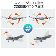 バッテリー2本 B2 ジャイロ付き TY8 三角翼 2.4G ラジコンRC飛行機 LEDライト RTF初心者 プレーン 航空法規制外 B2爆撃機 スピリットモデル_画像6