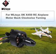 XK X450 リア　後モーター ラジコン飛行機 リアブラスレスモーター RC パーツ 7.4V 2300KV WLtoys XK X450.0008 赤黄黒線_画像3