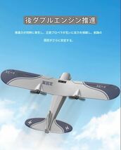 バッテリー2本 セスナ ジャイロ付き TY9 2.4G 子供 おもちゃ グライダー ラジコンRC飛行機 夜間LED付き RTF トレーナー初心者航空法規制外_画像7