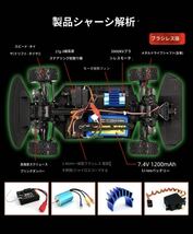 ★バッテリー2本 UD1603PRO ブラシレスモーター 1/16 RC 4WDレーシングカー ESPジャイロLEDライト 4CH ドリフト RTRラジコンミニラリーカー_画像3