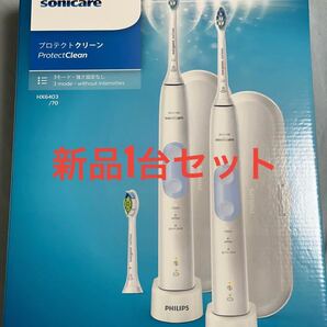 フィリップス ソニッケアー プロテクトクリーン HX6403/70