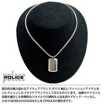 POLICE ポリス ネックレス ペンダント プレート ドッグタグ PURITY ピュリティー24920PSS-A 定価12960円 (20) 新品_画像3