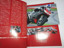 雑誌　DVDあり　RIDERS CLUB(ライダースクラブ) 2009年6月号 No.422 右コーナーが苦手だ_画像6