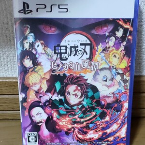 鬼滅の刃 ヒノカミ血風譚