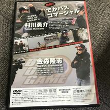 中古DVD　BASS TUBE VOL18　ブラックバス_画像2