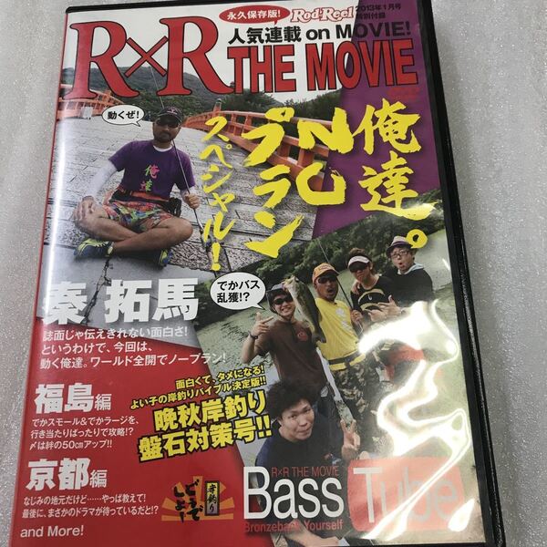 中古DVD　BASS TUBE VOL10　ブラックバス