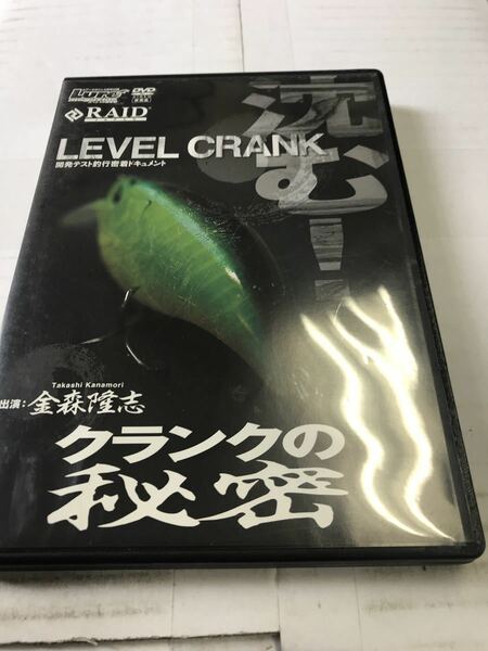 中古DVD　レイドジャパン　クランクの秘密　ブラックバス