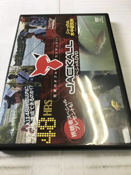 中古DVD　ジャッカル　水中研究所　ブラックバス