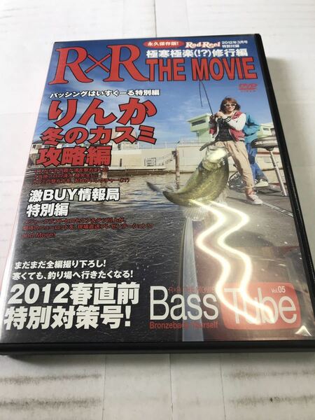 中古DVD　BASS TUBE VOL5　ブラックバス