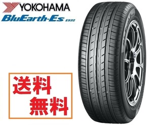 日本正規品 ヨコハマ タイヤ BluEarth ブルーアース ES32 195/55R15 85V R2439 4本セット 個人宅も送料無料