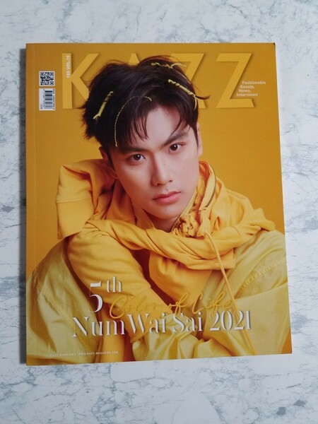 タイ雑誌★KAZZ MAGAZINE No.185 Vol.15 表紙Ohm