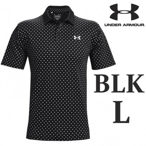 新品 黒 L アンダーアーマー メンズ ゴルフウェア 半袖ポロシャツ スポーツウェア アンダーアーマーゴルフ