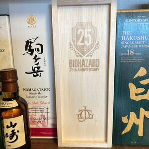 グレンファークラス25年バイオハザード25アニバーサリー
