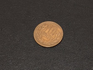 ※14850 特年 昭和33年銘 10円硬貨 ギザ10 個人保管品