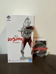 未開封 一番くじ シン・ウルトラマン A賞 ウルトラマン MASTERLISE フィギュア + F賞 ビジュアルラバーコースター セット / マスタライズ