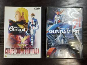1 jpy start Mobile Suit Gundam Char's Counterattack F91 theater version theater public version complete version DVD together 2 pieces set 