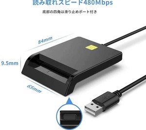接触型 ICカードリーダー マイナンバー 確定申告 e-Tax 対応 ICカードリーダー USBタイプ Windows Mac