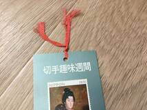 福島郵便局　切手趣味週間記念印「某婦人の像」切手　栞　しおり_画像2