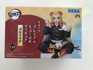 【未使用新品】鬼滅の刃　煉獄杏寿郎　プレミアムちょこのせフィギュア　商品番号1209