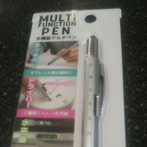 【新品未開封】多機能マルチペン