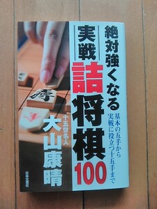 ヤフオク ワッポン 100 将棋 囲碁 将棋 の落札相場 落札価格 ヤフオク ワッポン 100 将棋 囲碁 将棋 の落札相場 落札価格