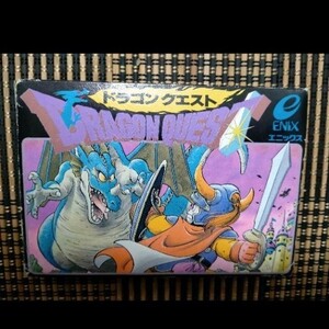 ファミコンソフト ドラゴンクエスト