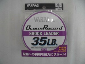 ○A-5341 VARIVAS バリバス Ocean Record SHOCK LEADER オーシャンレコード ショックリーダー 35lb 8号 50m