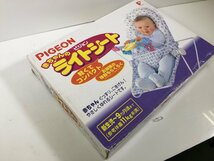 PIGEON ピジョン 赤ちゃんのライトシート 新生児～9ヶ月頃 参考体重11kg未満 ベビーチェア バウンサー ユーズド_画像10