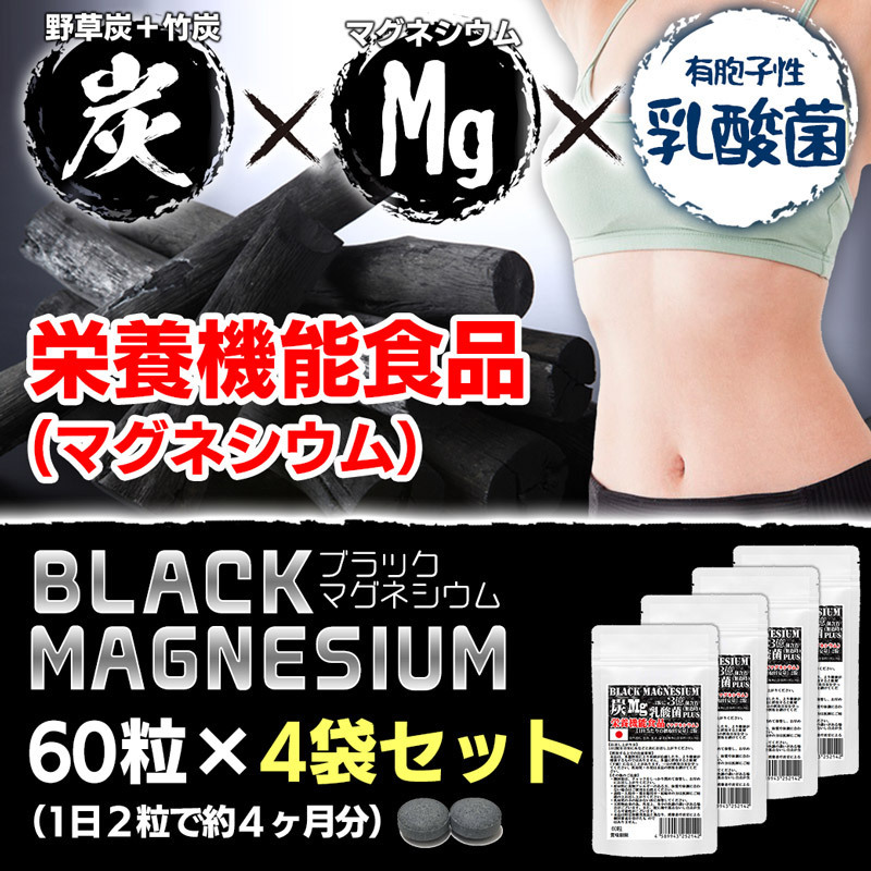 ヤフオク! 孟宗竹食品、飲料 の落札相場・落札価格