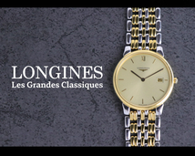 LONGINES L5.632.3 ロンジン グランドクラシックス メンズ 腕時計 クォーツ コンビ 2針 デイト メンズウォッチ ブランド時計 003JFWY83_画像1