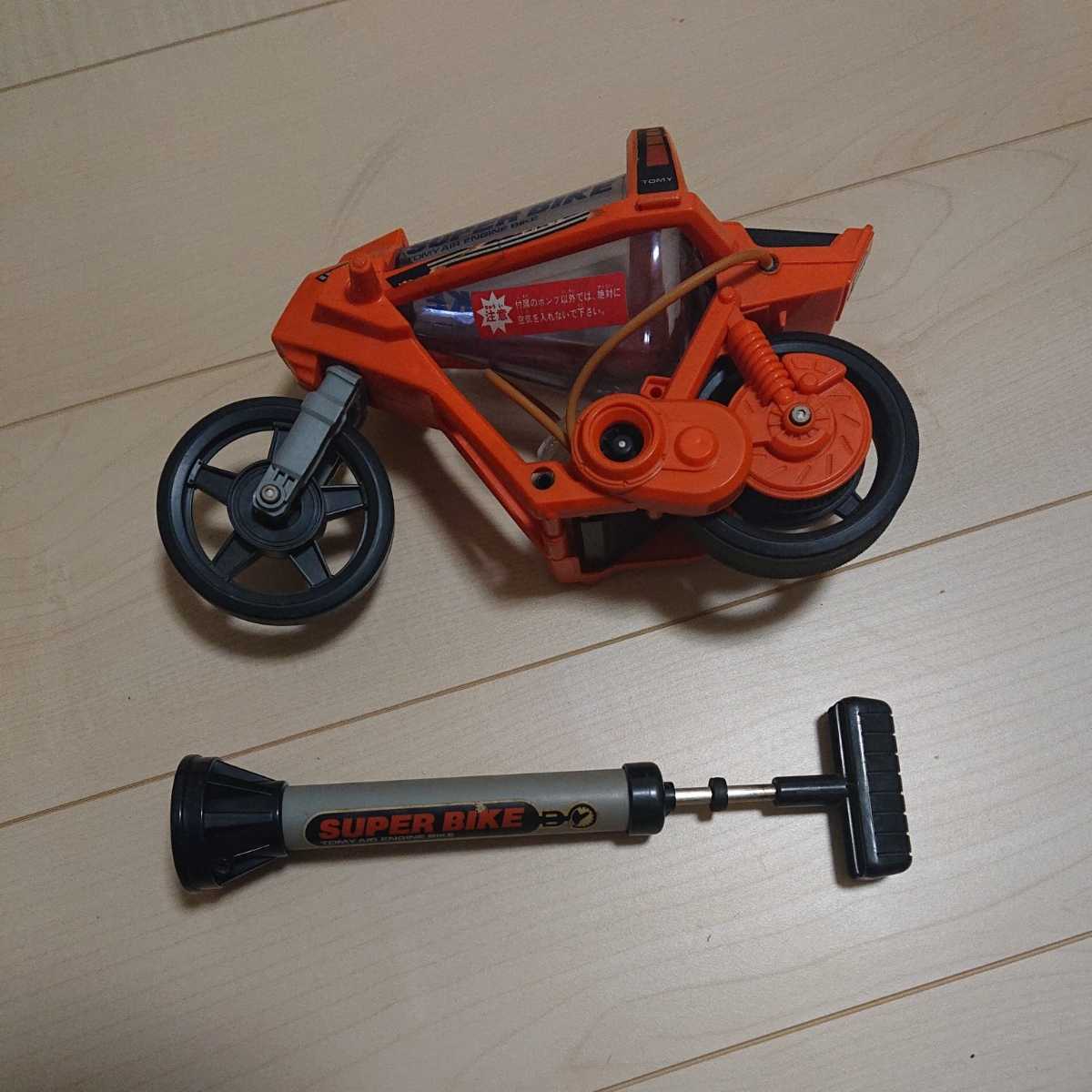 空気エンジン アワテラス TOMY - www.glycoala.com