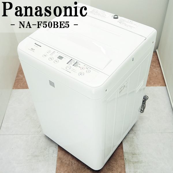 生活家電 洗濯機 ぽむり様専用Panasonic 全自動洗濯機2017年製 NA-F70BE5 洗濯機 生活 
