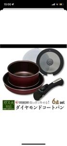 アイリスオーヤマ ダイヤモンドコート